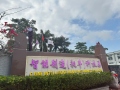 正月十二，開工大吉，祝大家龍年行大運(yùn)！