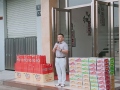 廣東昶豐全體同仁祝大家中秋快樂！